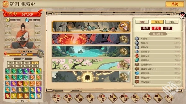 挂机手游模拟器|官方中文|Build.19406679-...