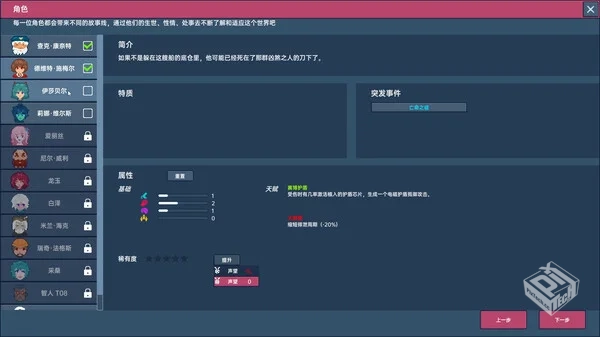 洋流朋克 OCEAN PUNK|官方中文|Build.19384...