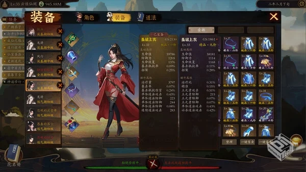 壶中日月|官方中文|Build.19314612-逍遥天...