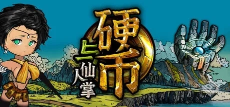 硬币与仙人掌 v1.3.0.1（Coins and Wishpal...