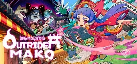 先驱者真子 v1.339.2.0【Outrider Mako】免...