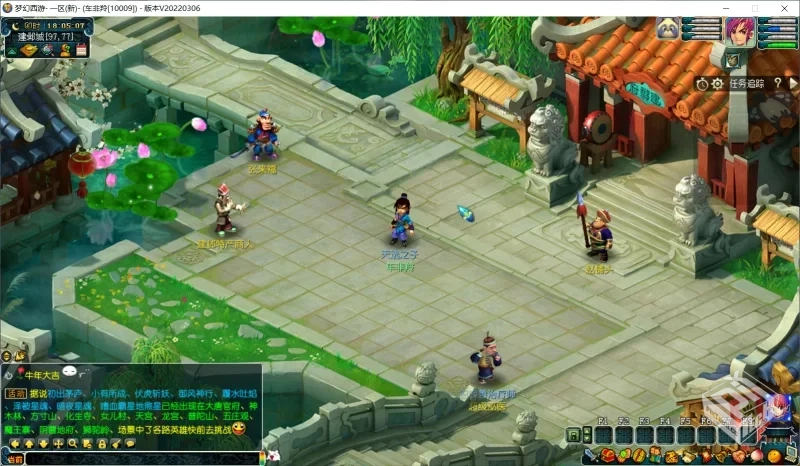 【梦幻西游 豪华版】单机PC一键端 带GM后台...