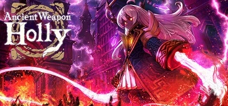 古代武器霍莉（Ancient Weapon Holly）免安...