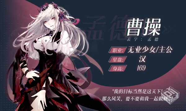 孟德大小姐与自爆少年 Build.11033096 免安...