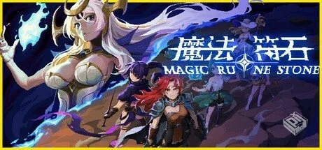 魔法符石 Build.18927150【Migic Rune Ston...