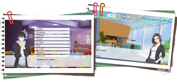 职场浮生记 Build.16873163 免安装中文...