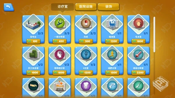 模拟医院 Sim Hospital|官方中文|Build.192...