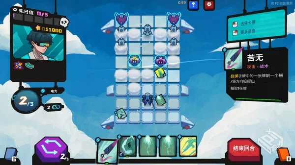 星之侵略者|官方中文|Build.19099776-战翼...