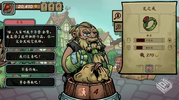 当铺人生传奇|官方中文|Build.19247164-幻...