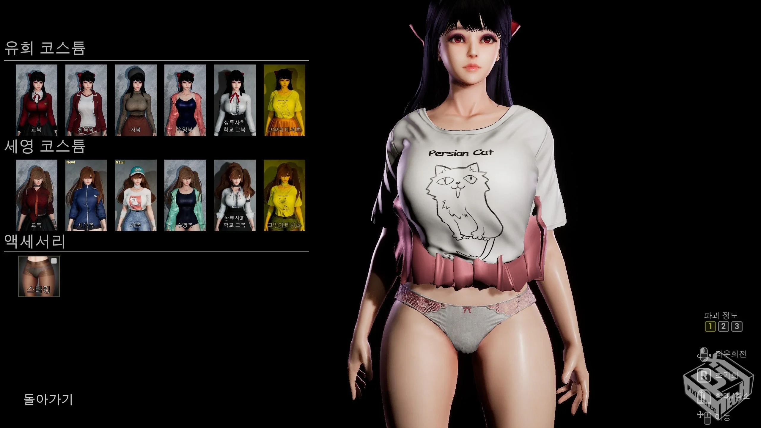 【深渊学校】V1.6.9 官方中文 解压即玩...