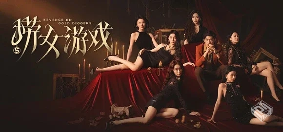 捞女游戏/情感反诈模拟器 豪华DLC|解压即玩...