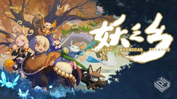 妖之乡|v1.0.2|官方中文|解压可玩...