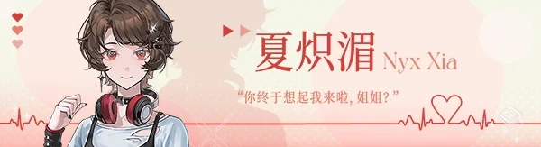 【不恋爱就完蛋了】7月最新 v20250716 官方...