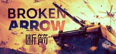 断箭 v1.0.7【Broken Arrow】免安装中文版...