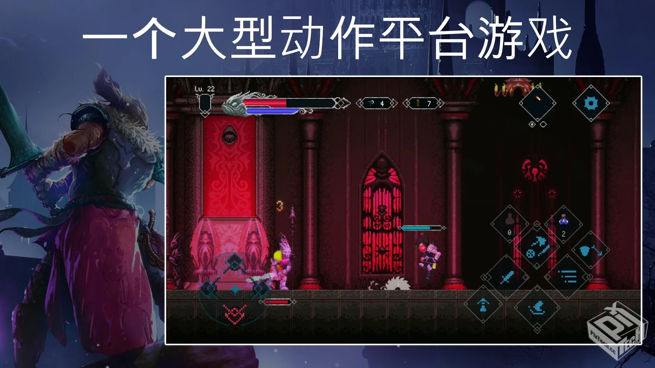 埃尔德兰德-内置菜单修改版