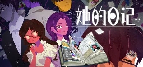 她的日记 v1.0.1【TheDiary】免安装中文版...
