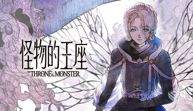 怪物的王座|官方中文|解压可玩...