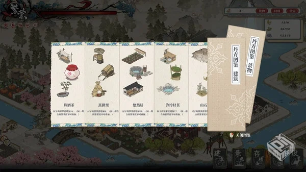 岁久丹青|官方中文|Build.19246929+全DLC|...