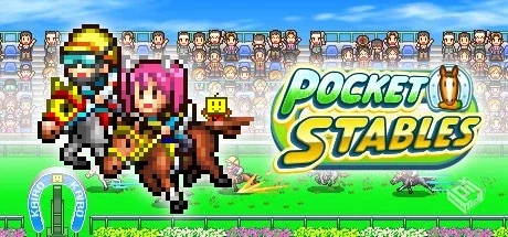 赛马牧场物语 v2.26（Pocket Stables）免安...