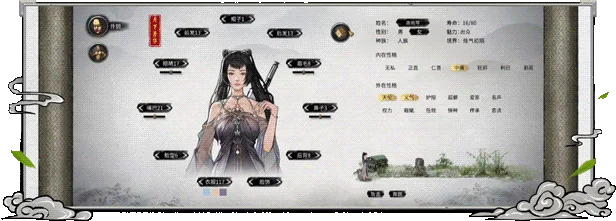 【鬼谷八荒】6月23最新 V1.2.111.259 全DLC...
