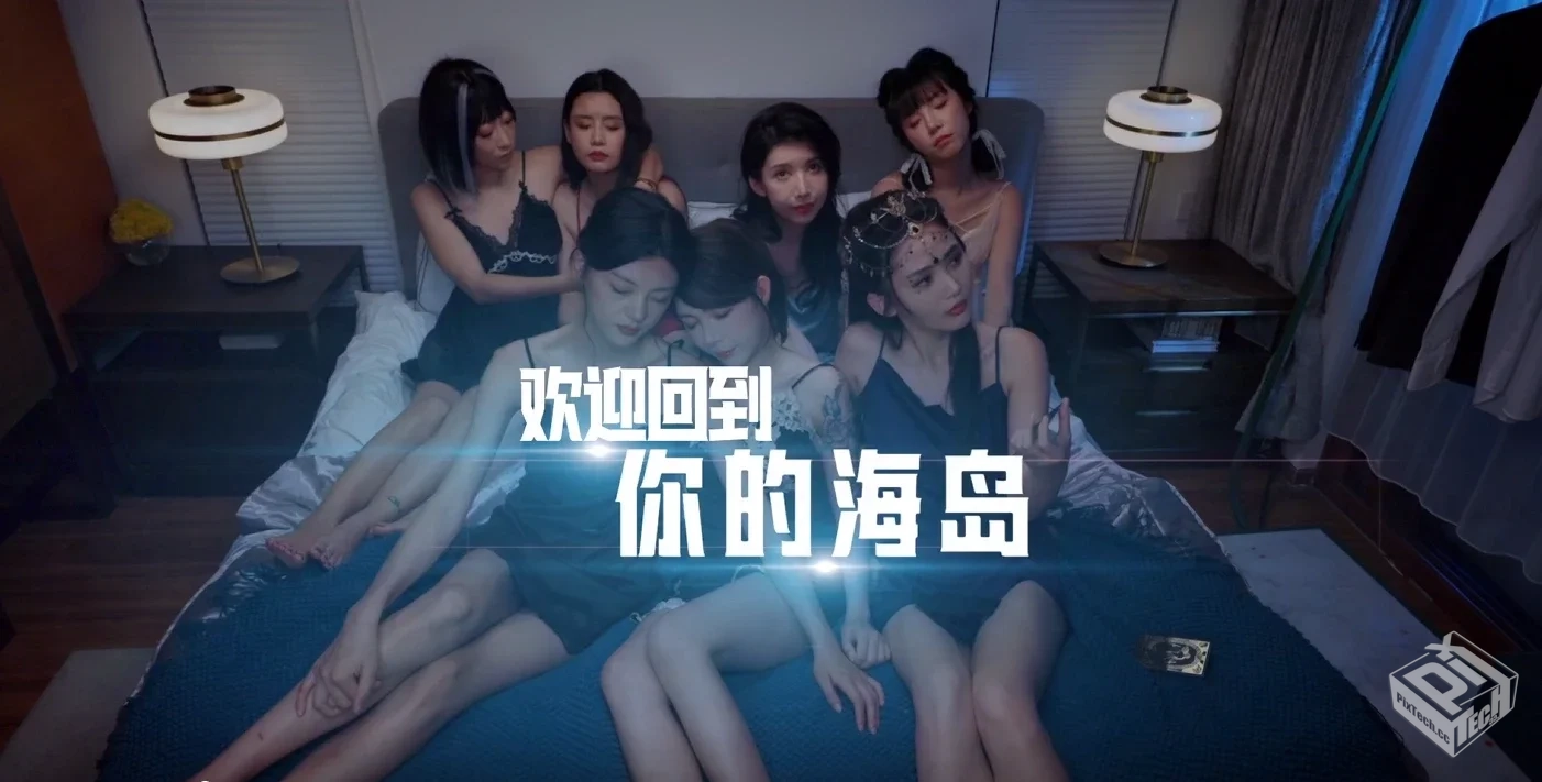 【荒岛恋情】官方中文 解压即玩...