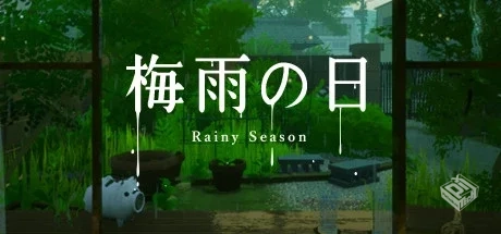 梅雨之日（Rainy Season）免安装中文版...
