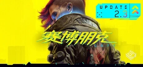 赛博朋克2077 Cyberpunk 2077 v2.3 往日之...
