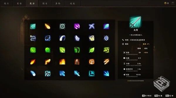 无终战纪|官方中文|Build.19226874|解压即...