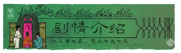 【乌合之众】官方中文 解压即玩...