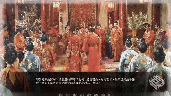 可堪回首|官方中文|Build.19313687|解压即...