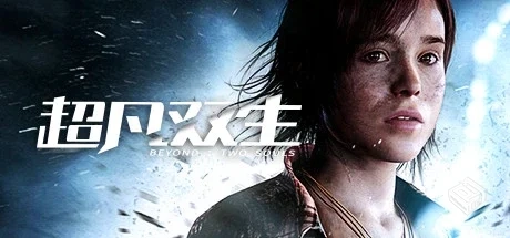 超凡双生/超凡人生/Beyond: Two Souls v1.0...