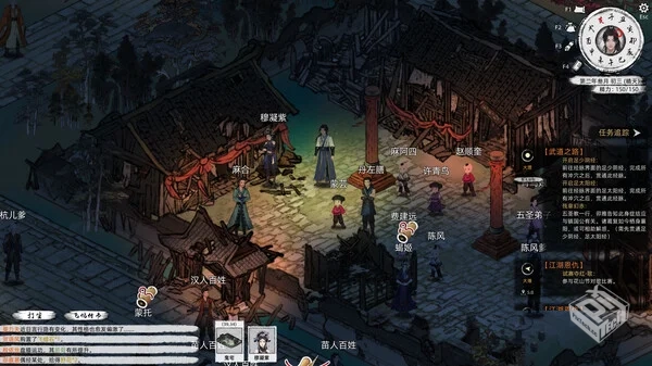 刀剑江湖路|官方中文|Build.19238064-V1.0....