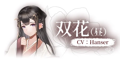 葬花·暗黑桃花源 Build.19023081 免安装中...