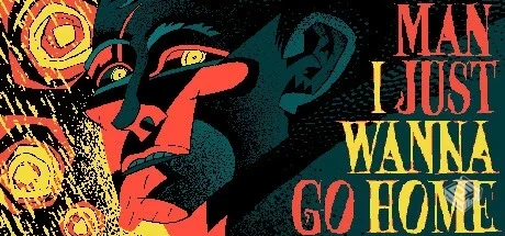 伙计我只想回家（Man I Just Wanna Go Home...