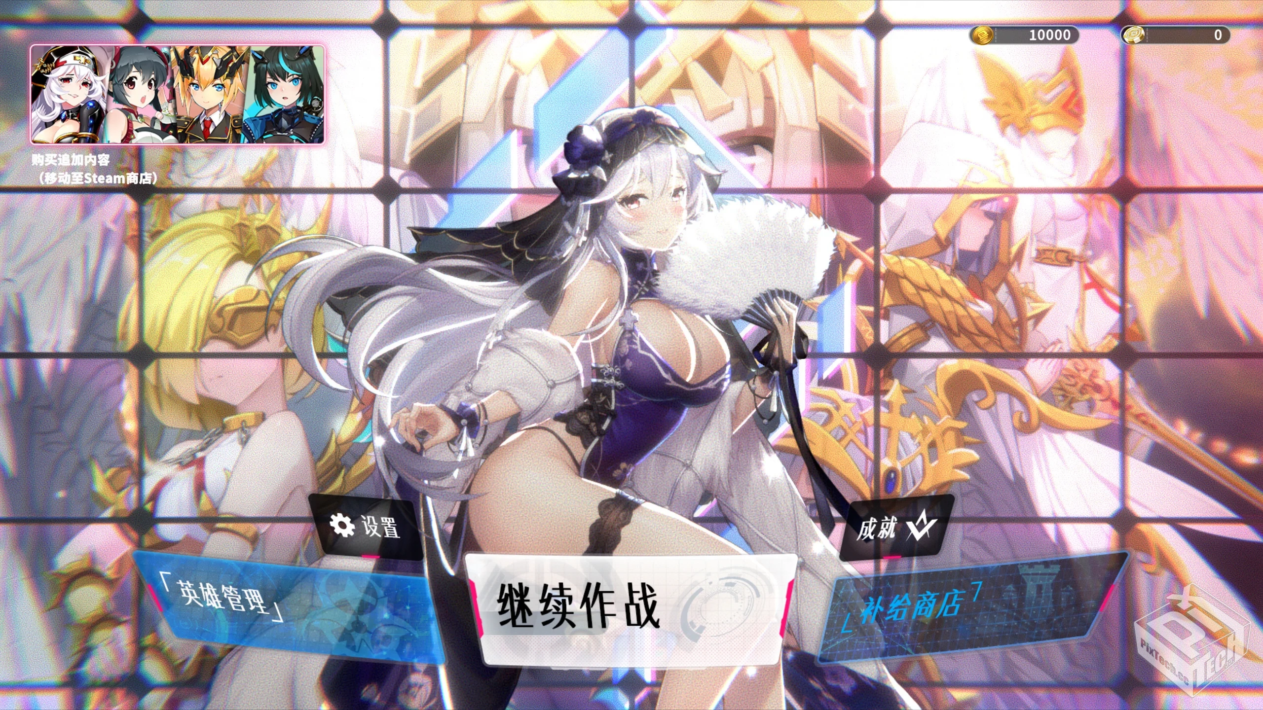 【赛博甜心】|官方中文|全DLC|解压即玩|...