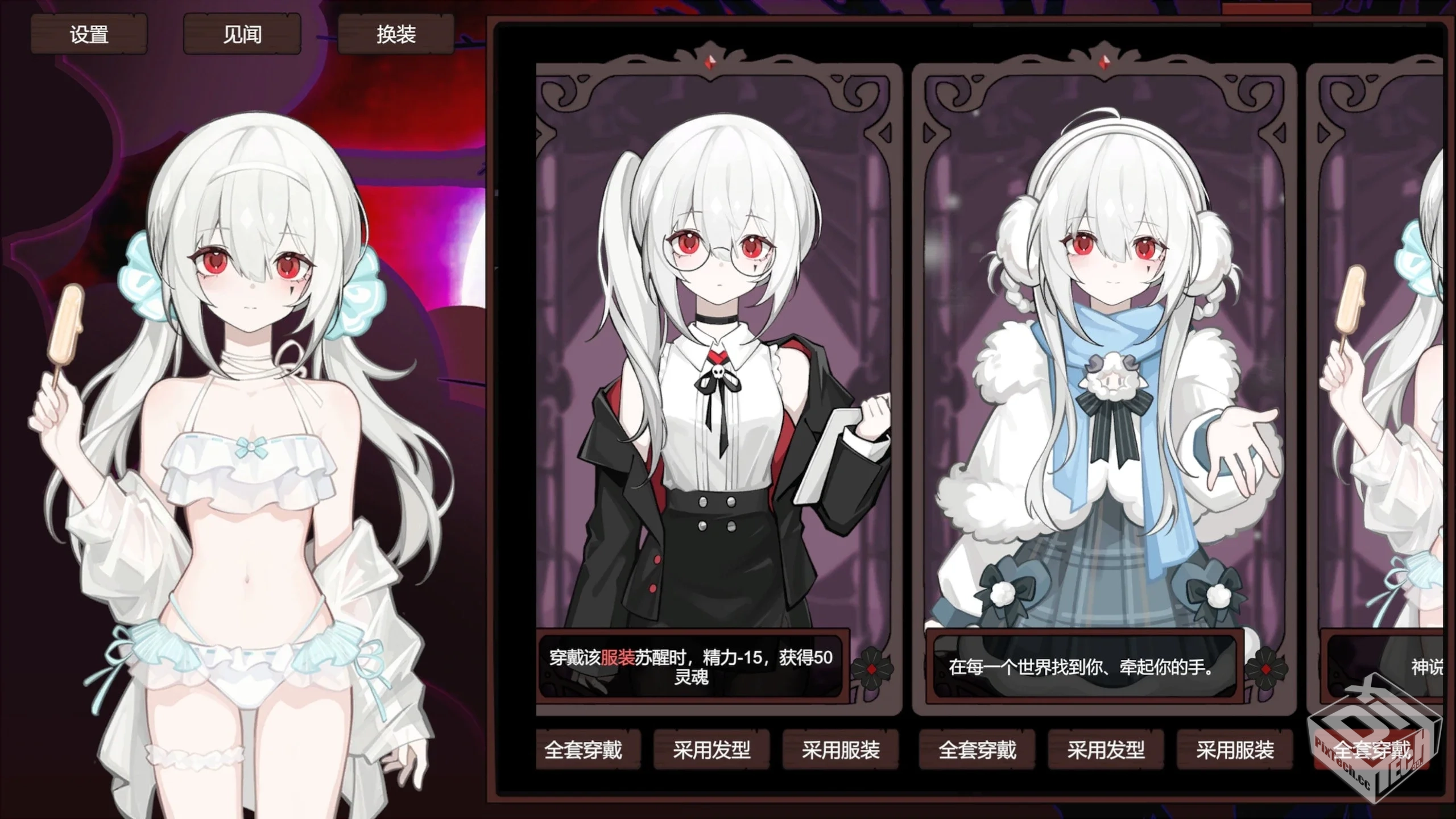 【死神模拟器】1月28日最新 官方中文 解压...