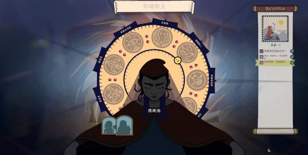 成圣之道/Becoming Saint Build.19243201|...