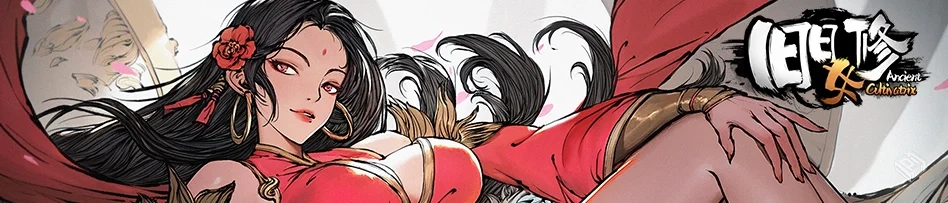 【旧日女修】2月26日-集成战损小人皮肤 V1....