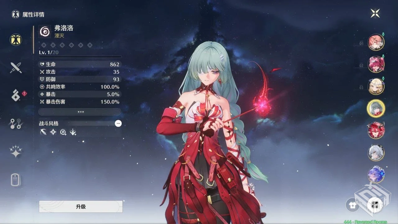 【鸣潮】v2.5测试服单机版