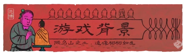 【乌合之众】官方中文 解压即玩...