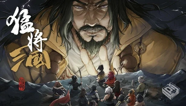 猛将三国|豪华中文|Build.19253576-剑指中...