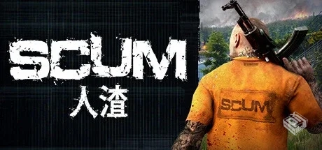 人渣 v0.9.544.82725 全DLC（SCUM）免安装...