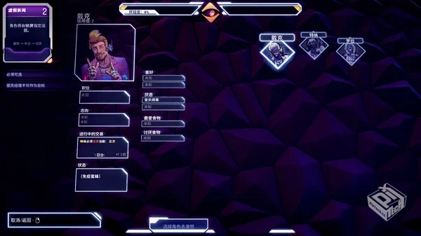 Ctrl Alt Deal|官方中文|Build.19332954|解...