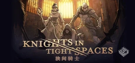 狭间骑士 v1.1.18989（Knights in Tight Sp...