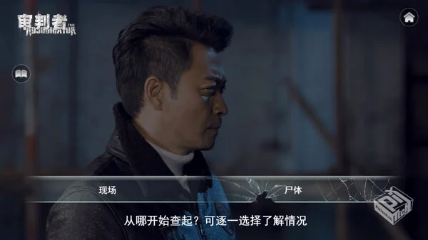 审判者|官方中文|Build.18789453-面具之下-...