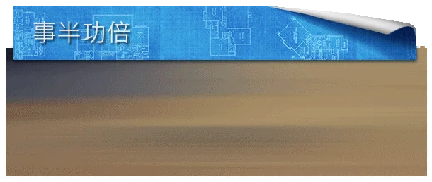 房产达人2 House Flipper 2 Build.08082025...