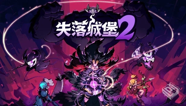 失落城堡2|官方中文|Build.19227018-裂空破...