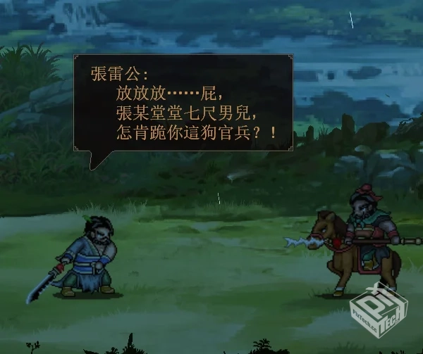 【三国志:建安外史】官方中文 解压即玩...