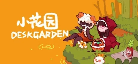 小花园 Build 19123434（Desk Garden）免安...