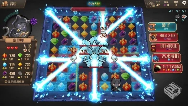 消除迷宫 异境入侵 支持者版|官方中文|Buil...